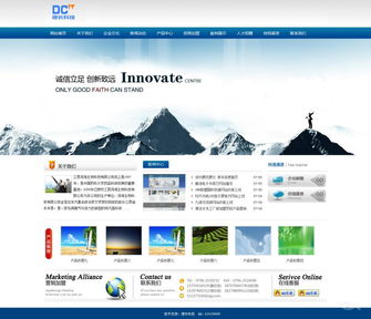 廈門專業(yè)微信網(wǎng)站與中小企業(yè)網(wǎng)站建設(shè)，980元起打造高效線上平臺(tái)