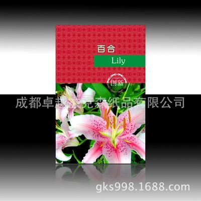 全網底價，專業定制花卉種子袋——直接廠家，免費設計，全國包郵