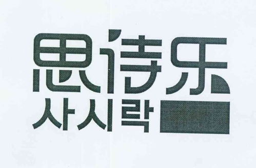 李杰注冊商標(biāo)信息查詢指南 路標(biāo)網(wǎng)的企業(yè)與個人商標(biāo)服務(wù)